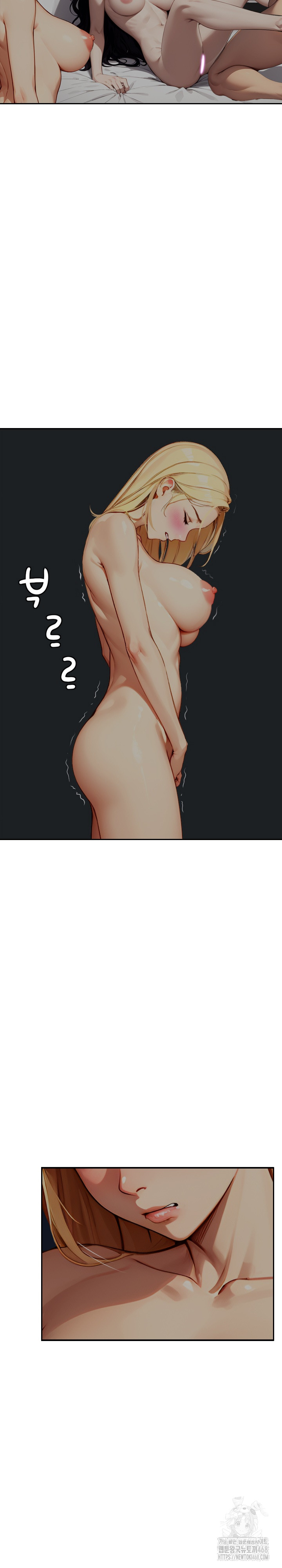 Fuck Room Raw Chapter 16 image 27