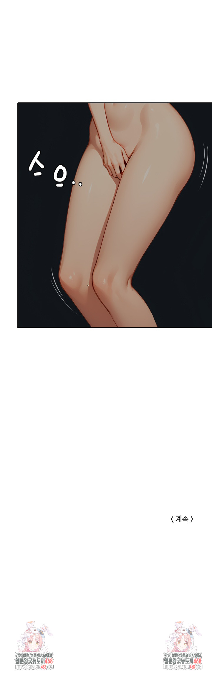 Fuck Room Raw Chapter 16 image 28