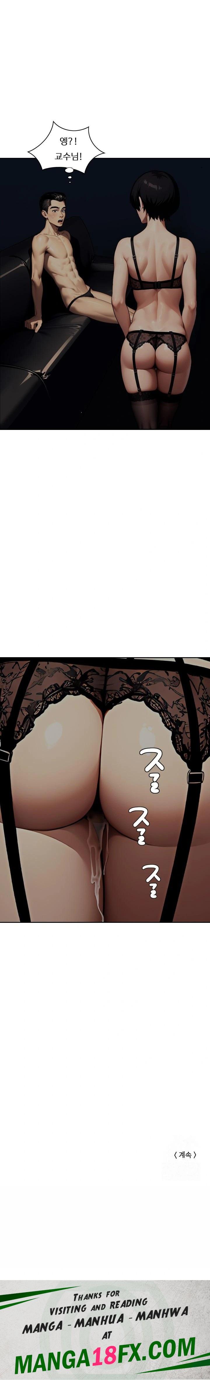 Fuck Room Raw Chapter 18 image 22