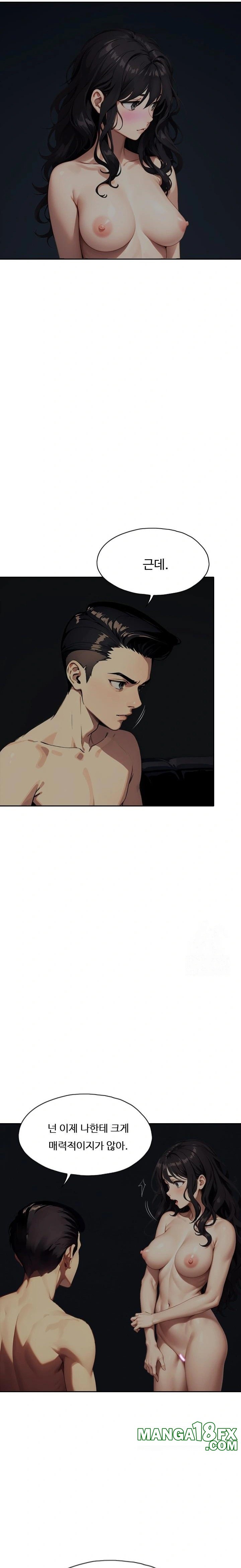 Fuck Room Raw Chapter 18 image 2