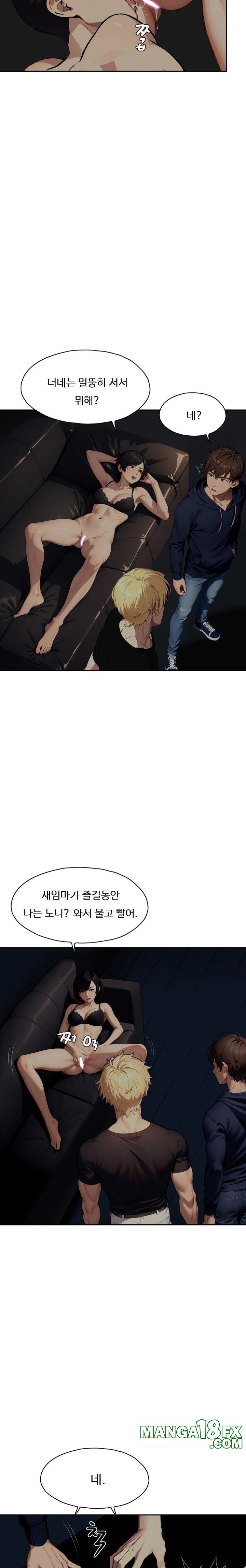 Fuck Room Raw Chapter 19 image 14