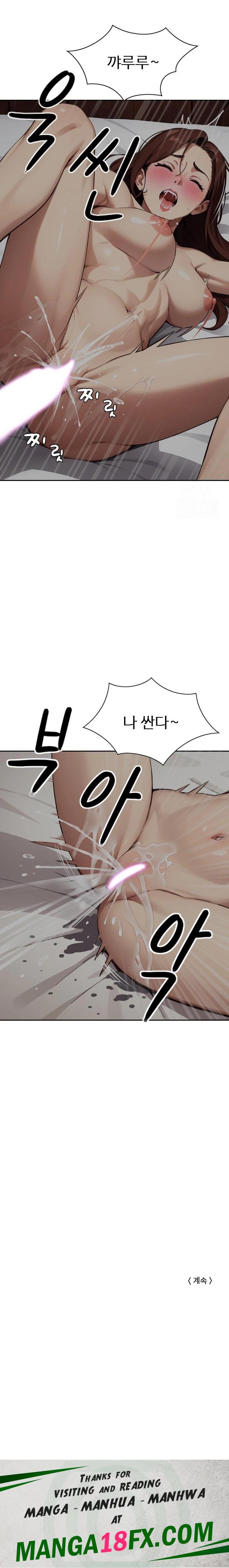 Fuck Room Raw Chapter 19 image 22
