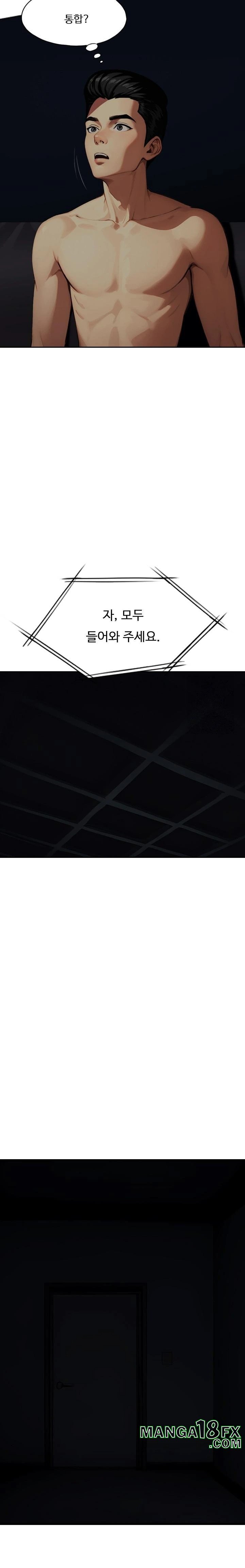 Fuck Room Raw Chapter 19 image 4