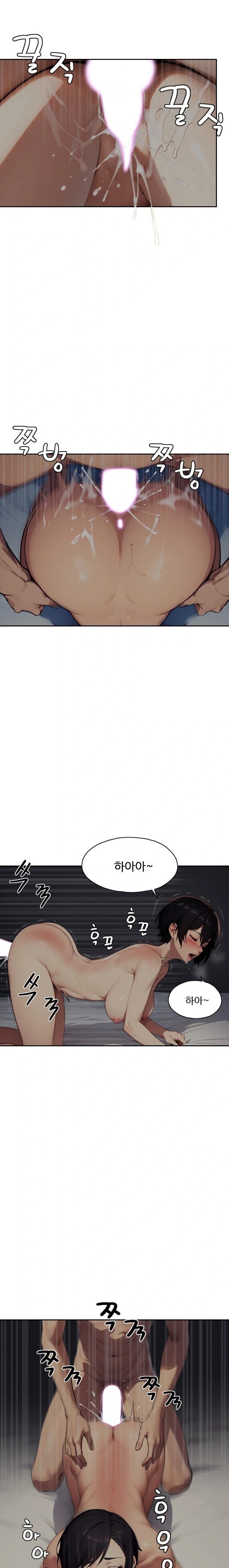 Fuck Room Raw Chapter 20 image 13