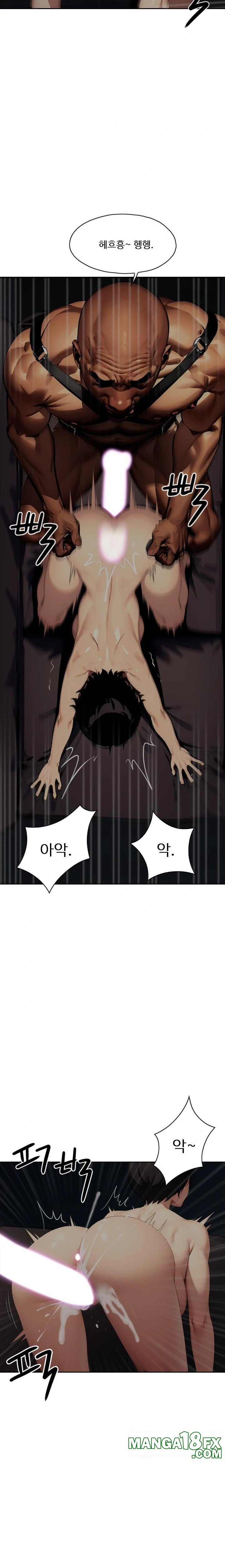 Fuck Room Raw Chapter 21 image 14