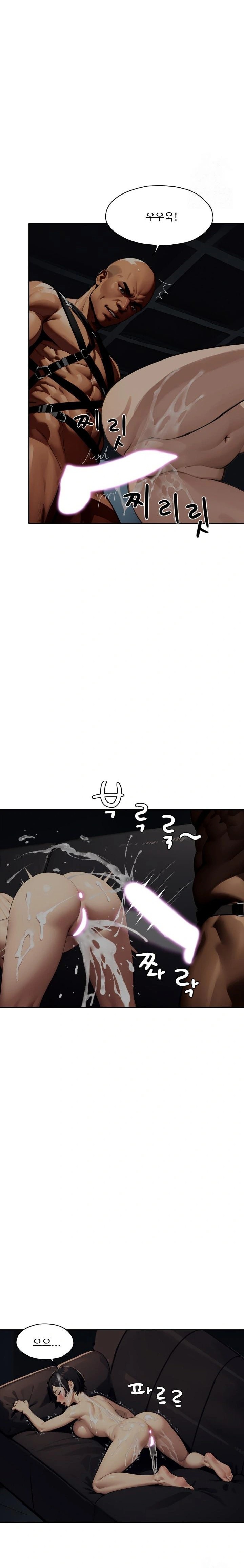 Fuck Room Raw Chapter 21 image 15