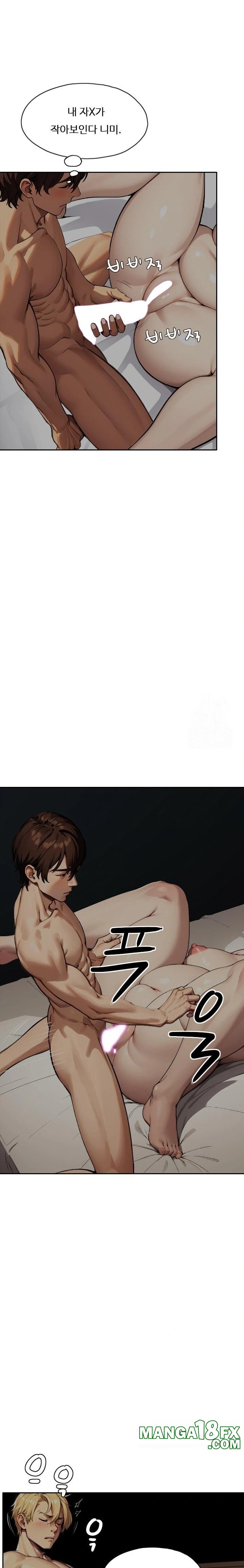 Fuck Room Raw Chapter 21 image 20