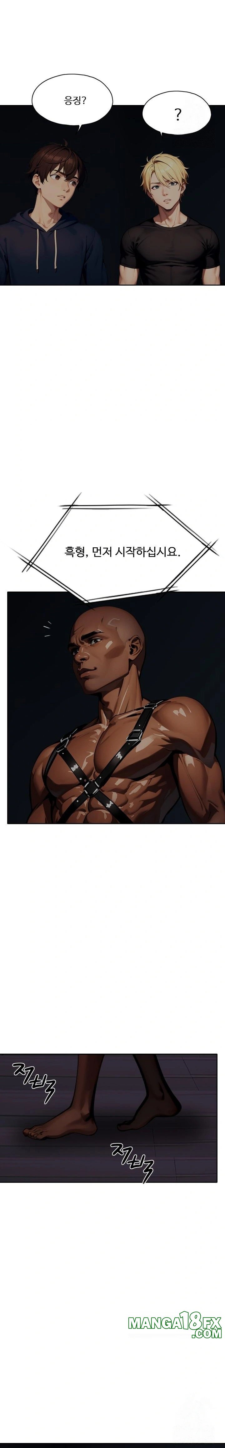Fuck Room Raw Chapter 21 image 7