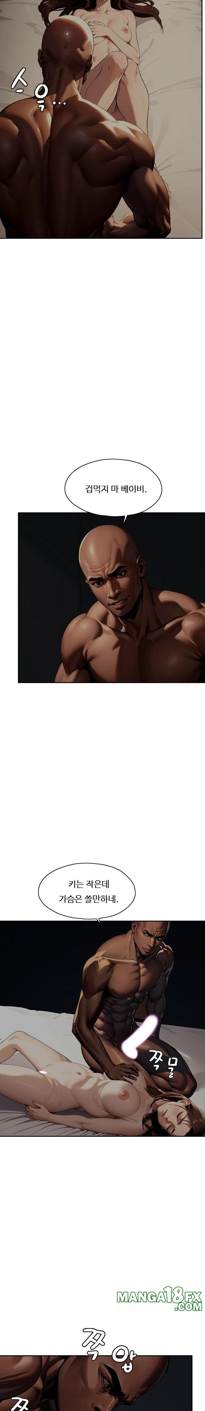 Fuck Room Raw Chapter 22 image 12