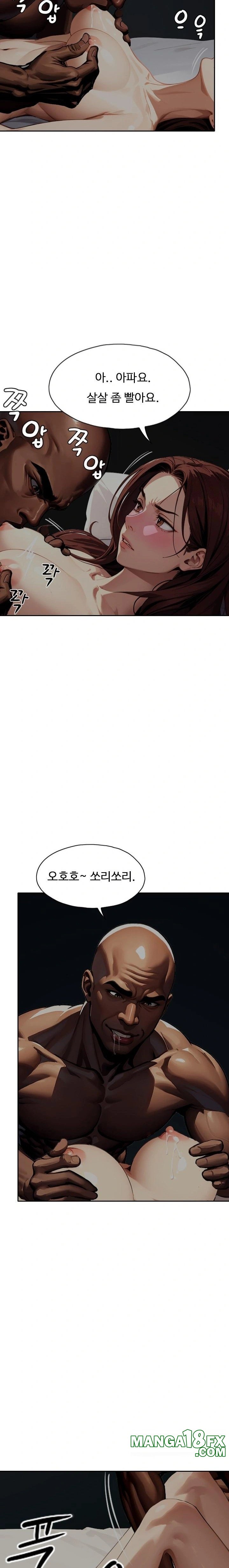 Fuck Room Raw Chapter 22 image 13