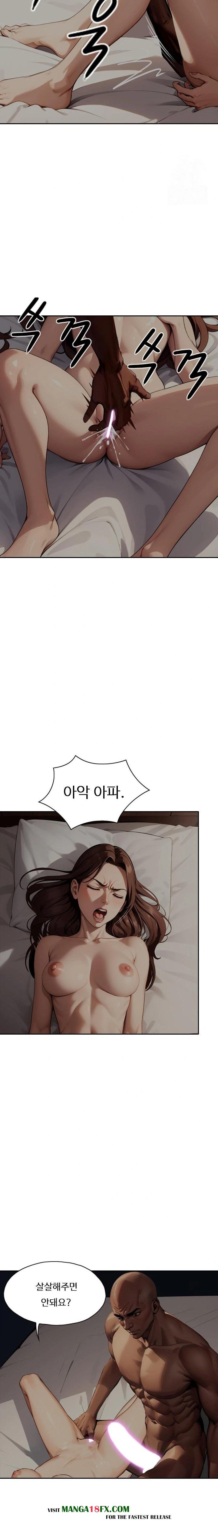Fuck Room Raw Chapter 22 image 14