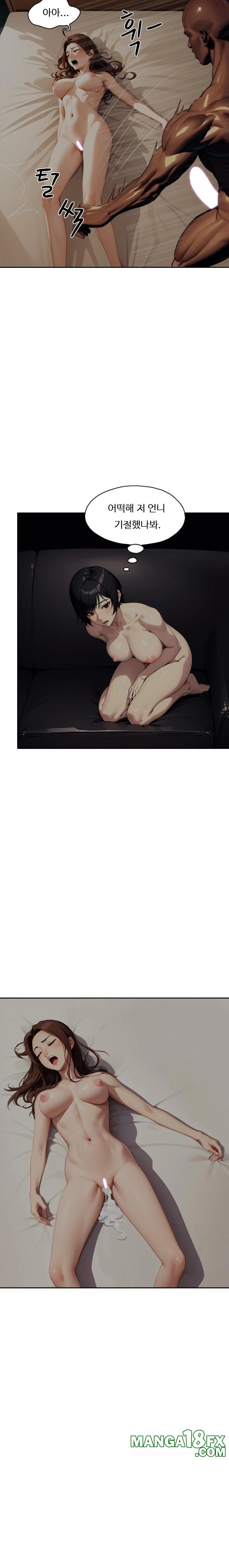 Fuck Room Raw Chapter 22 image 20