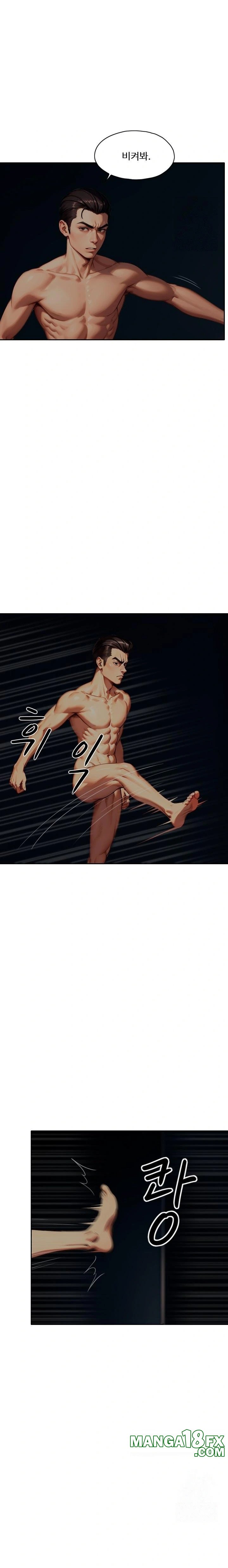 Fuck Room Raw Chapter 22 image 4