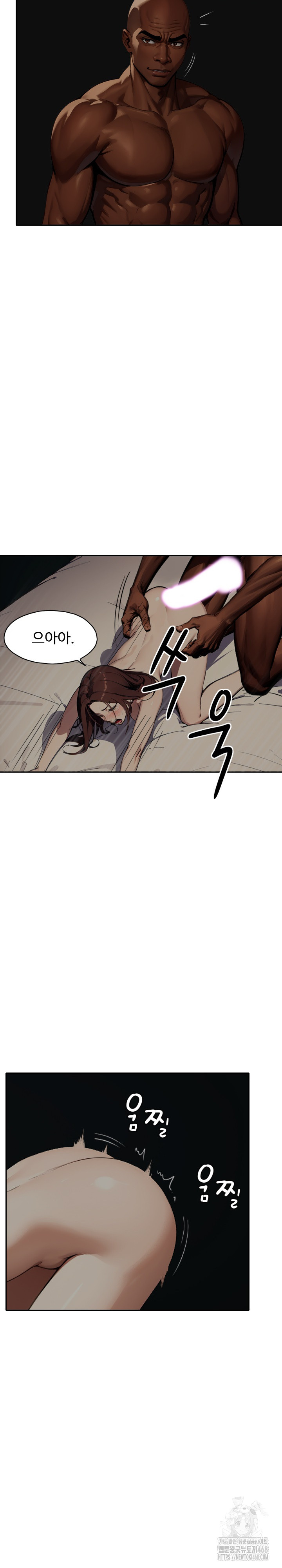 Fuck Room Raw Chapter 23 image 14