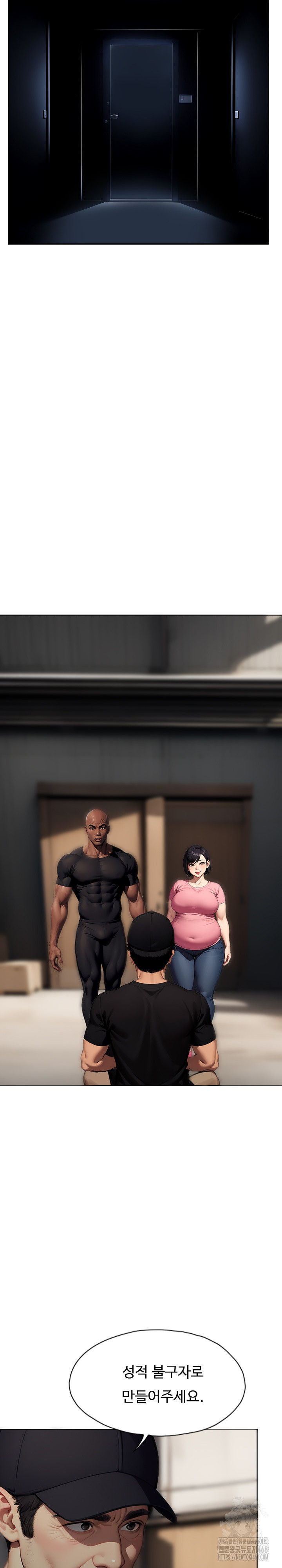 Fuck Room Raw Chapter 23 image 2