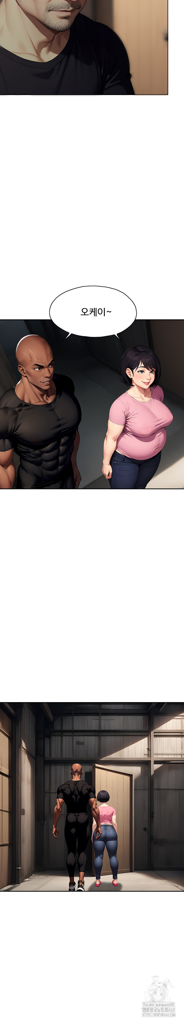 Fuck Room Raw Chapter 23 image 3