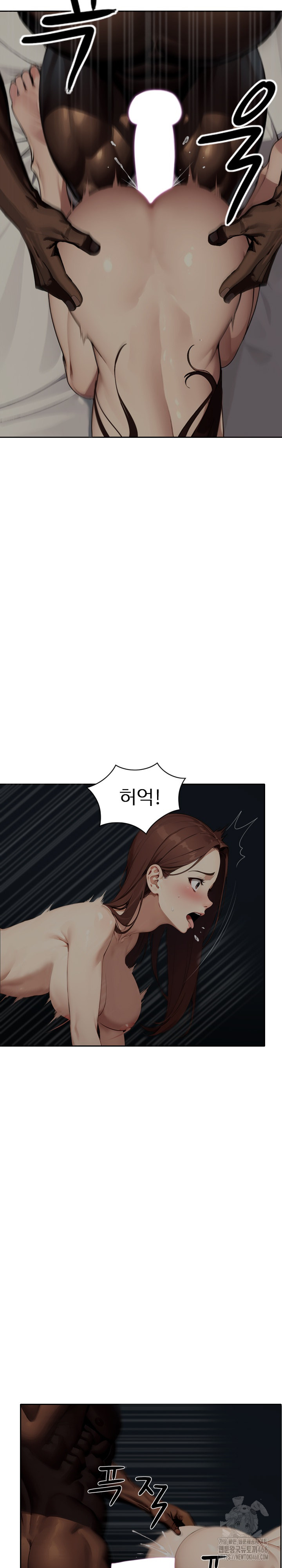Fuck Room Raw Chapter 23 image 6