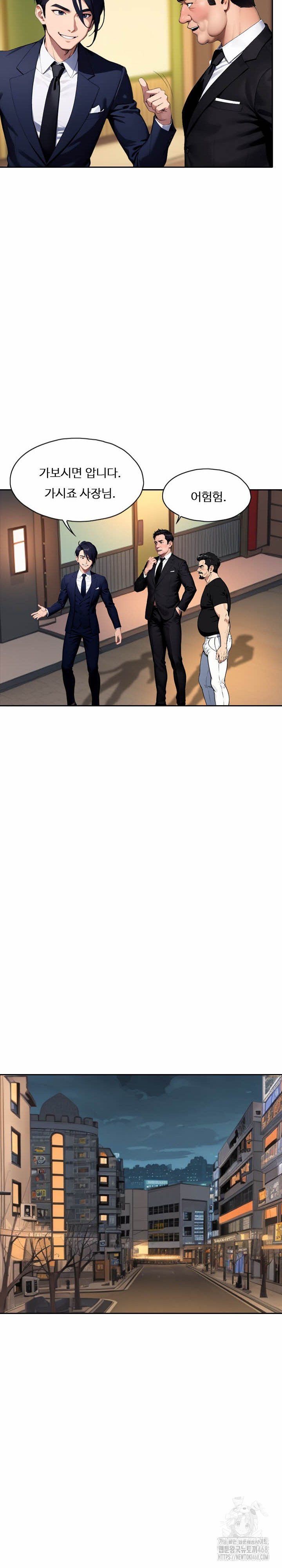 Fuck Room Raw Chapter 24 image 17
