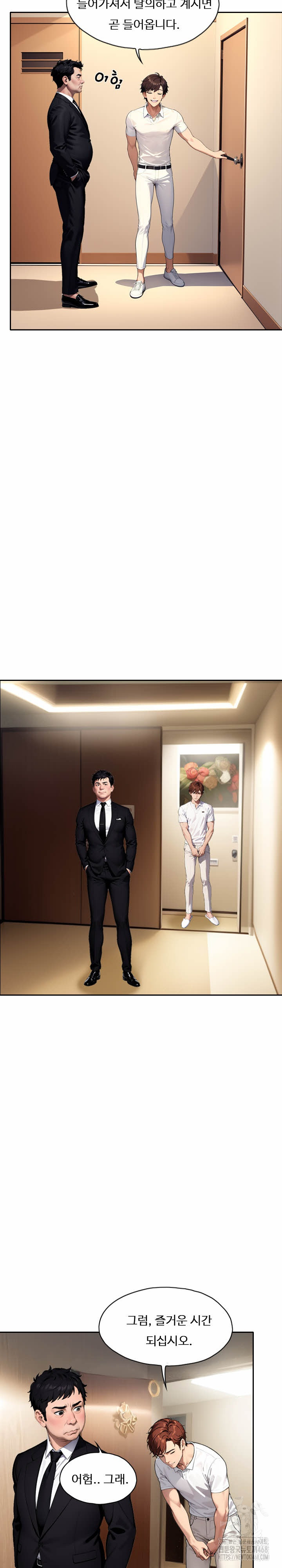 Fuck Room Raw Chapter 24 image 21