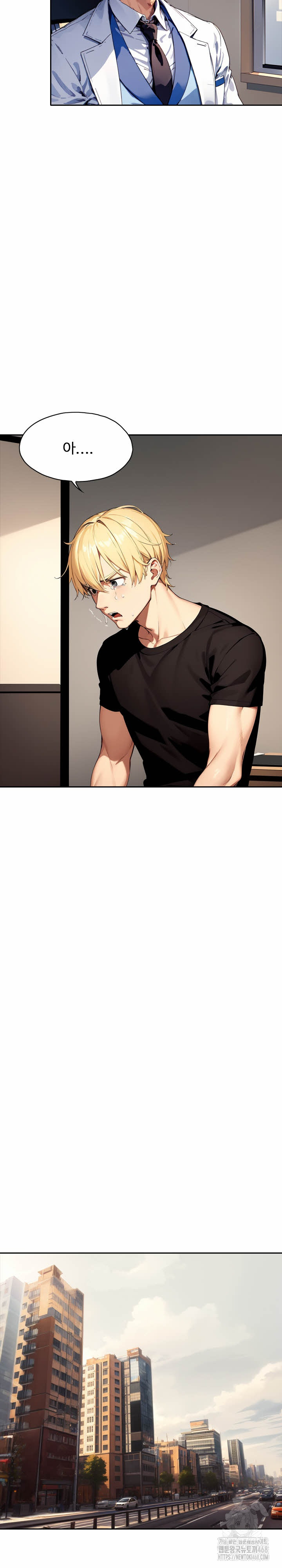 Fuck Room Raw Chapter 24 image 2