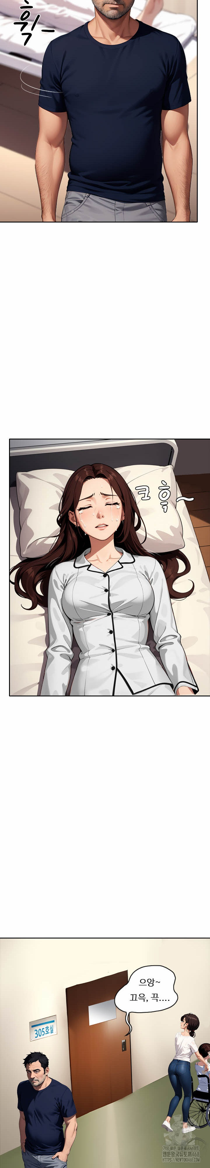 Fuck Room Raw Chapter 24 image 7
