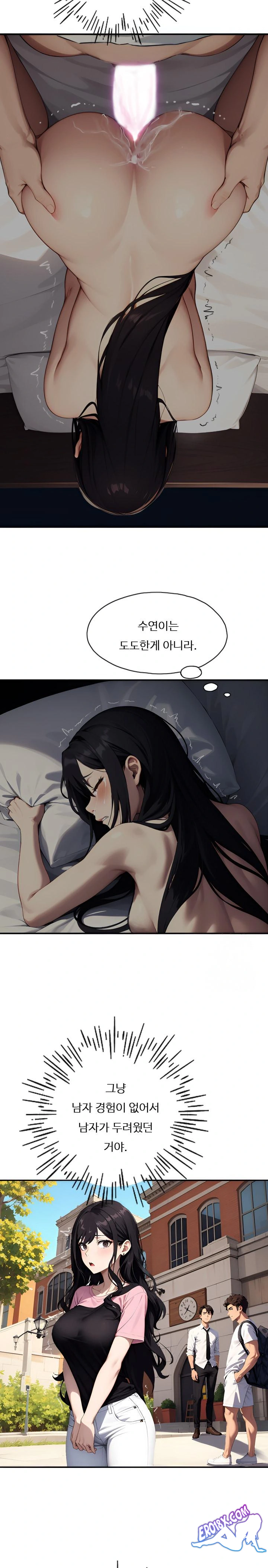 Fuck Room Raw Chapter 3 image 17