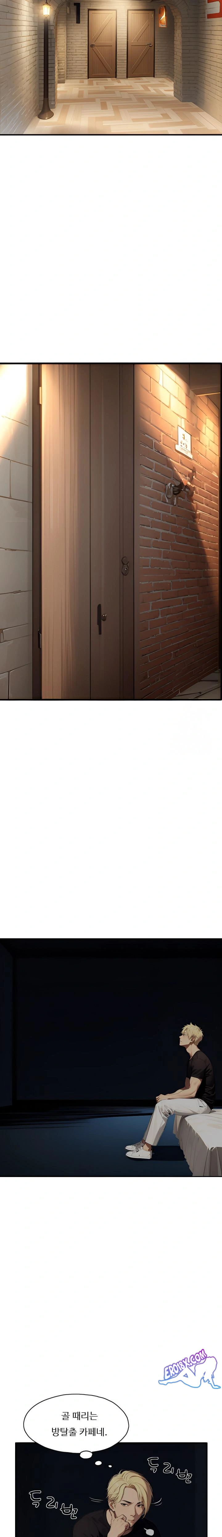 Fuck Room Raw Chapter 4 image 16