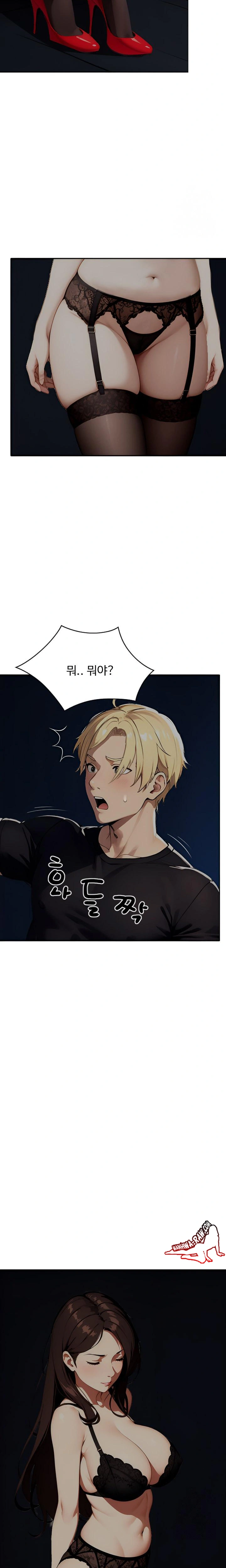 Fuck Room Raw Chapter 4 image 18