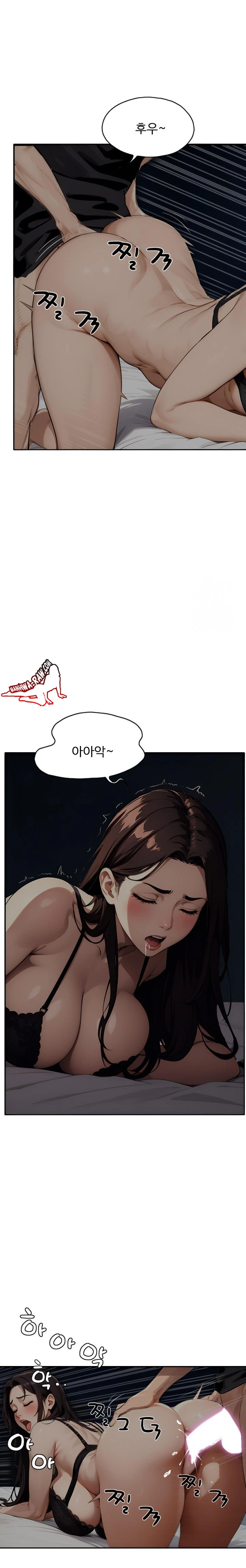 Fuck Room Raw Chapter 6 image 13