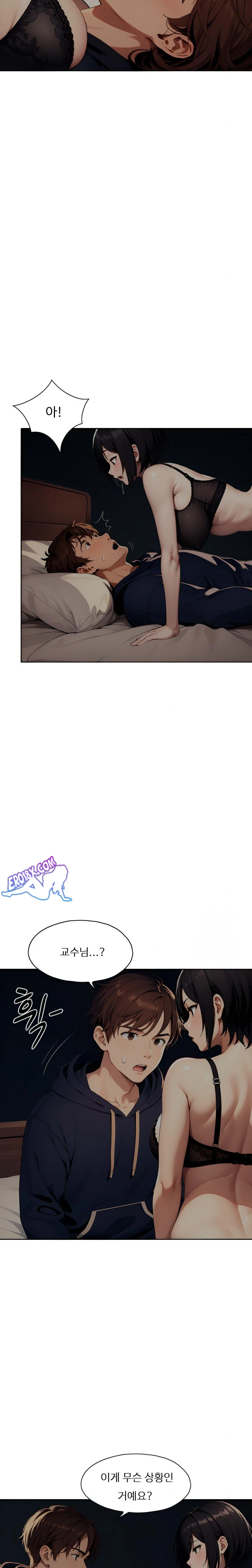 Fuck Room Raw Chapter 7 image 15