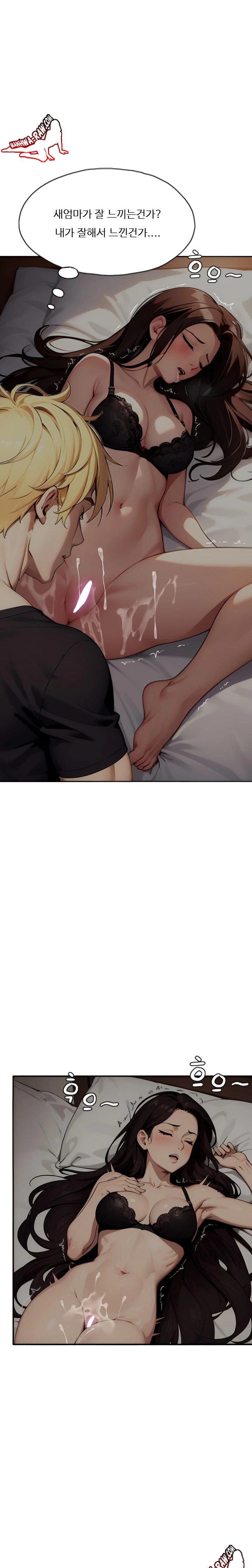 Fuck Room Raw Chapter 7 image 1