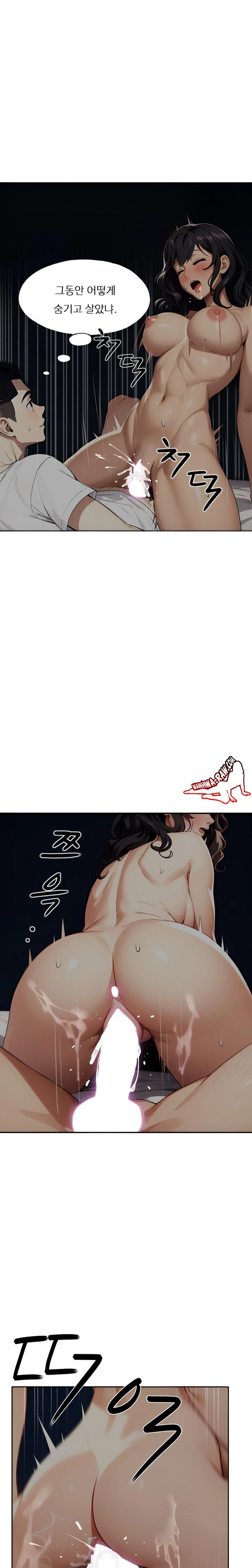 Fuck Room Raw Chapter 7 image 7