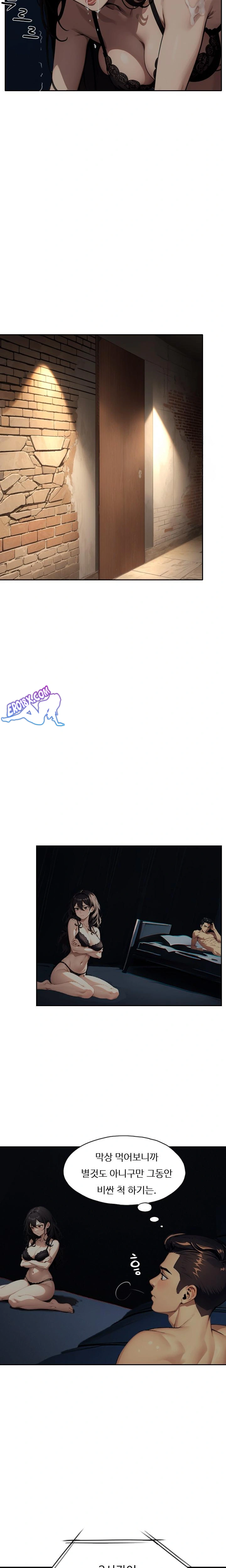 Fuck Room Raw Chapter 8 image 17