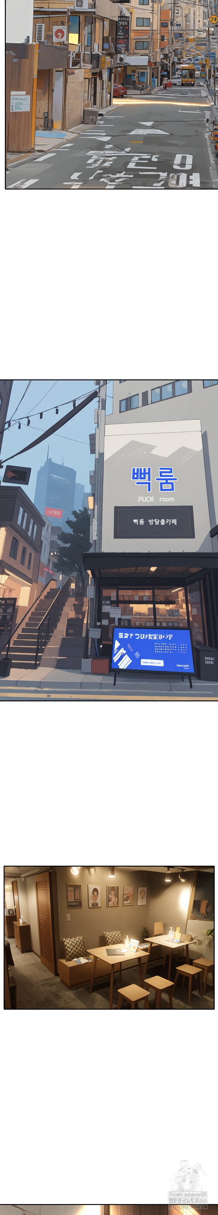 Fuck Room Raw Chapter 9 image 2