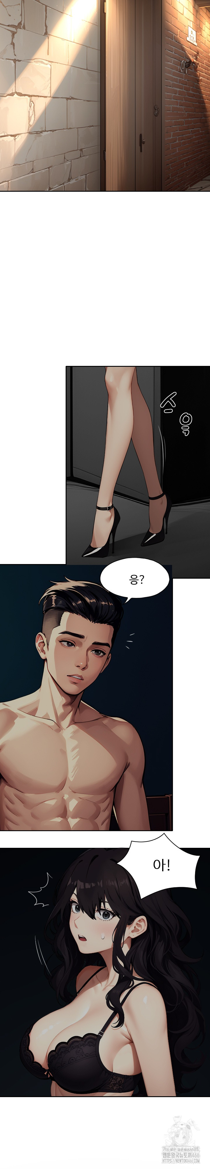 Fuck Room Raw Chapter 9 image 3