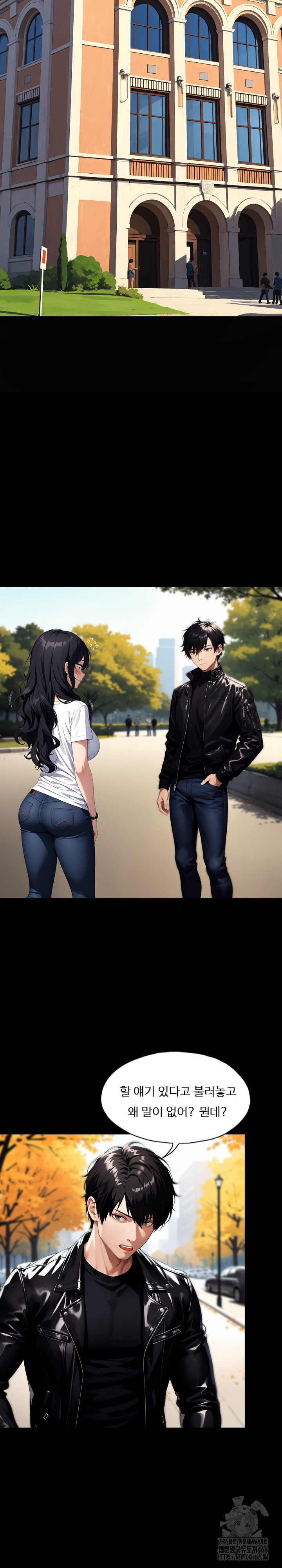 Fuck Room Raw Chapter 9 image 5