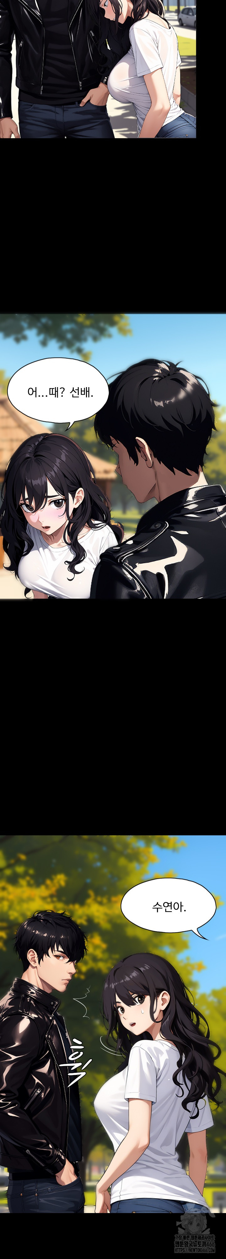 Fuck Room Raw Chapter 9 image 7