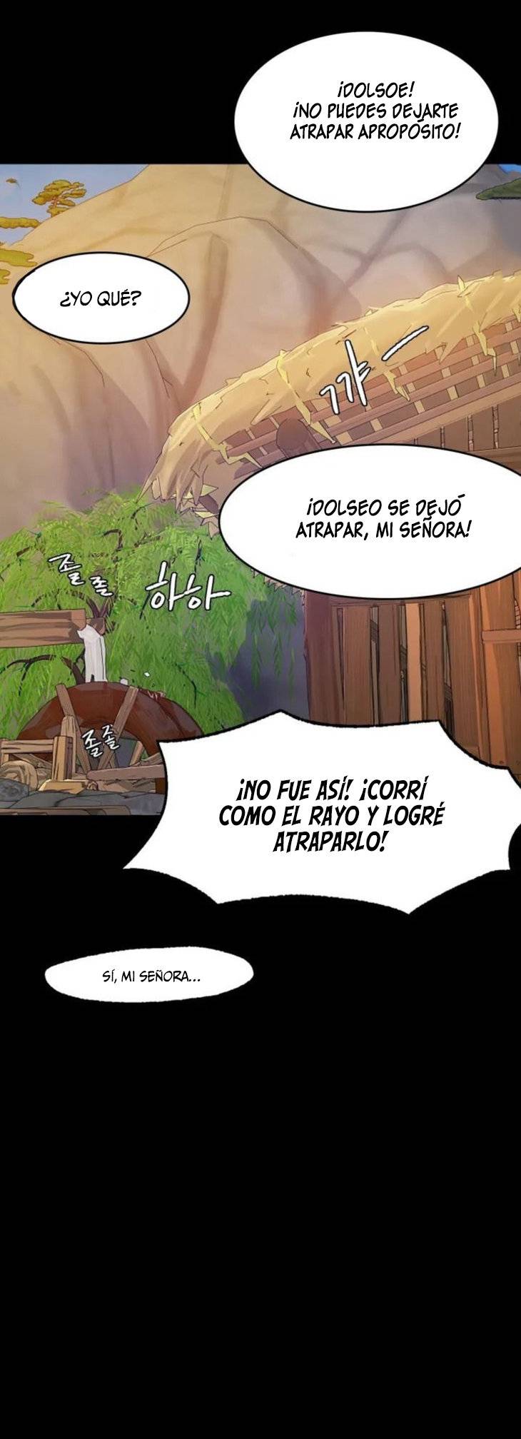 Madam Raw Chapter 1 image 47