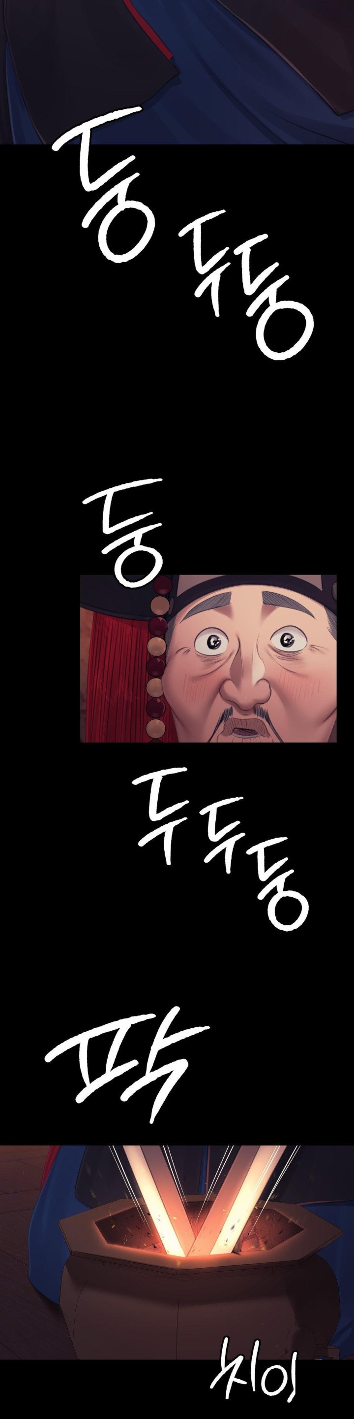 Madam Raw Chapter 126 image 21