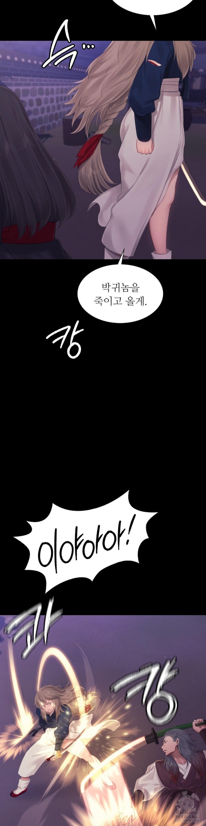 Madam Raw Chapter 131 image 27