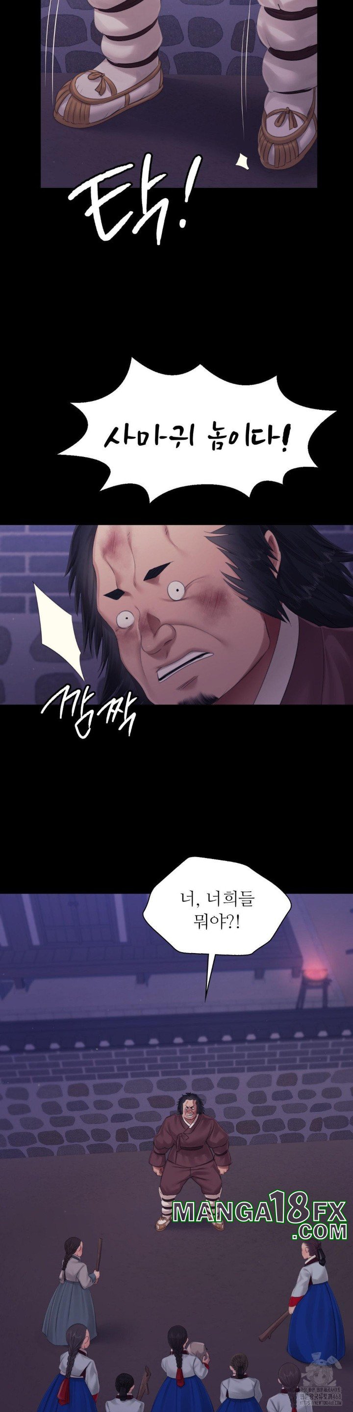 Madam Raw Chapter 132 image 16