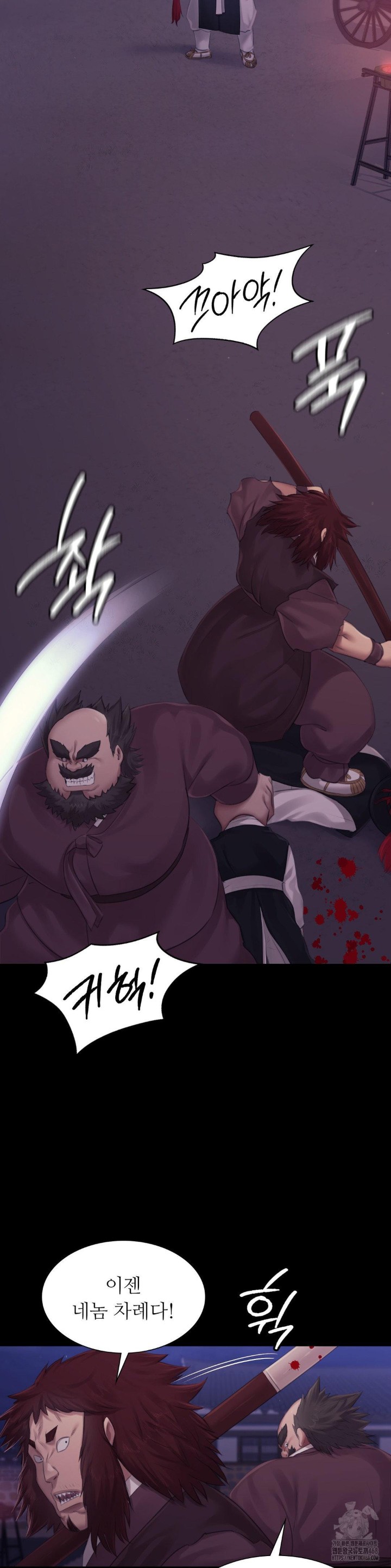 Madam Raw Chapter 132 image 5