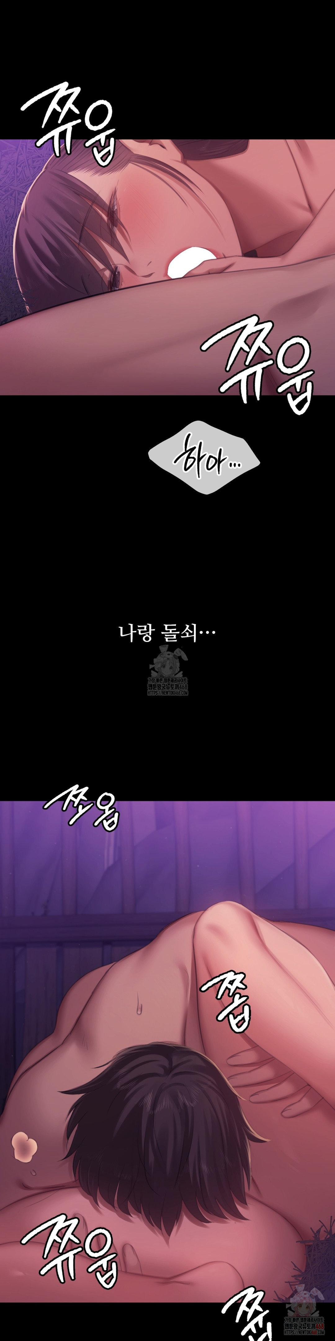Madam Raw Chapter 146 image 24