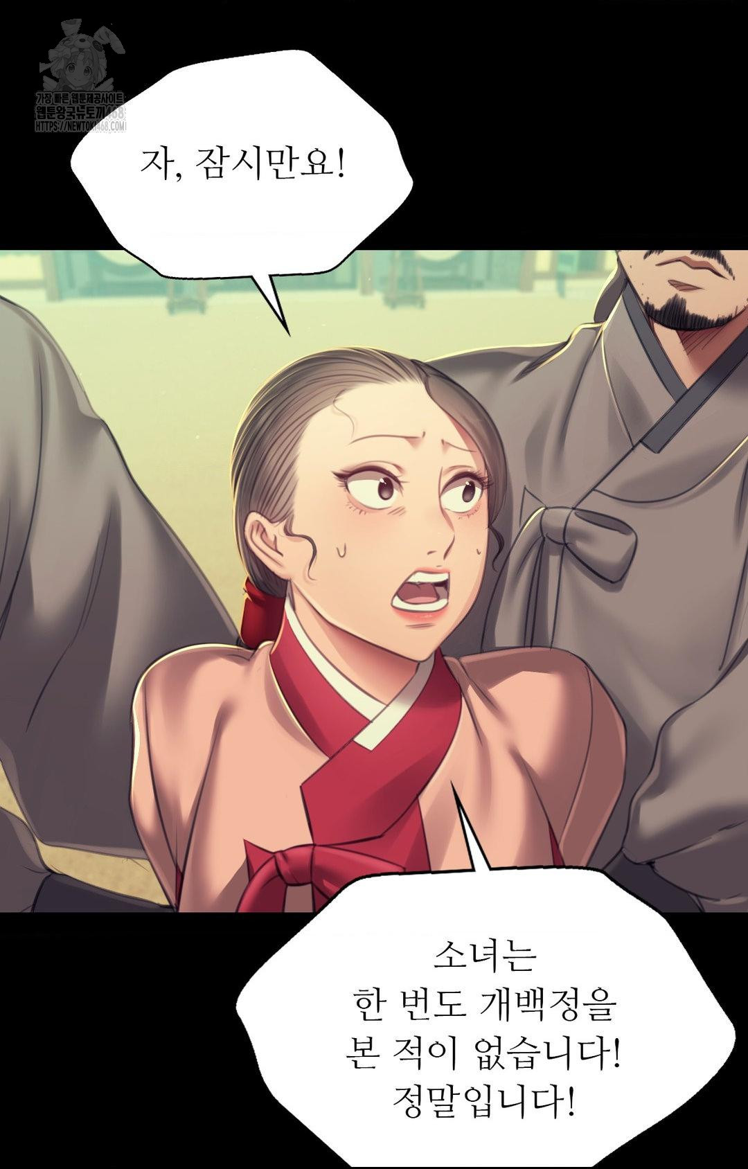 Madam Raw Chapter 151 image 104