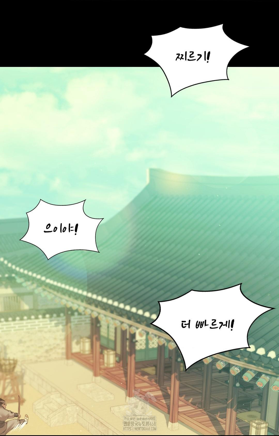 Madam Raw Chapter 151 image 75