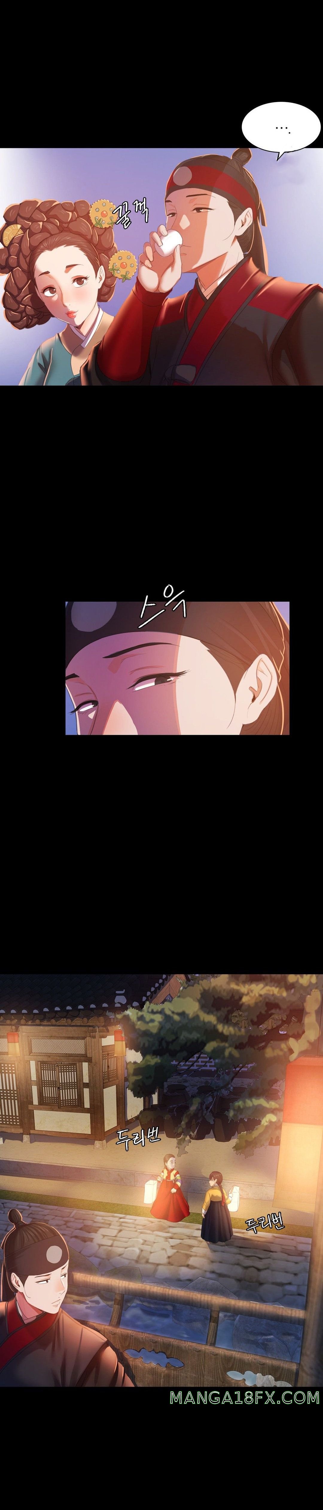 Madam Raw Chapter 2 image 12