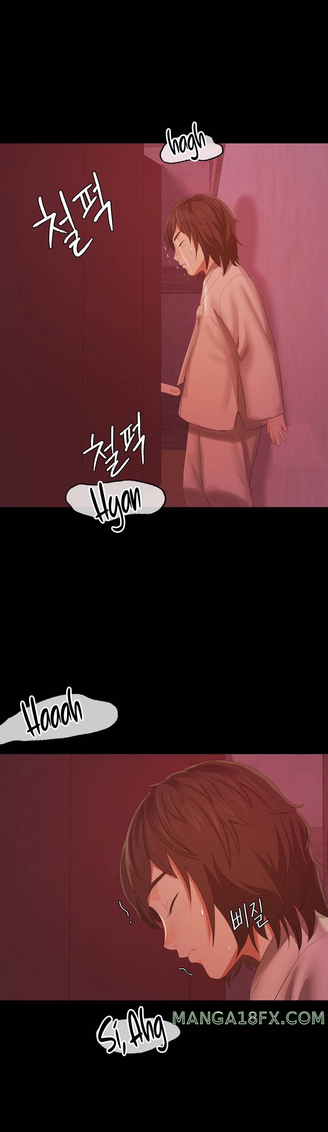 Madam Raw Chapter 2 image 17