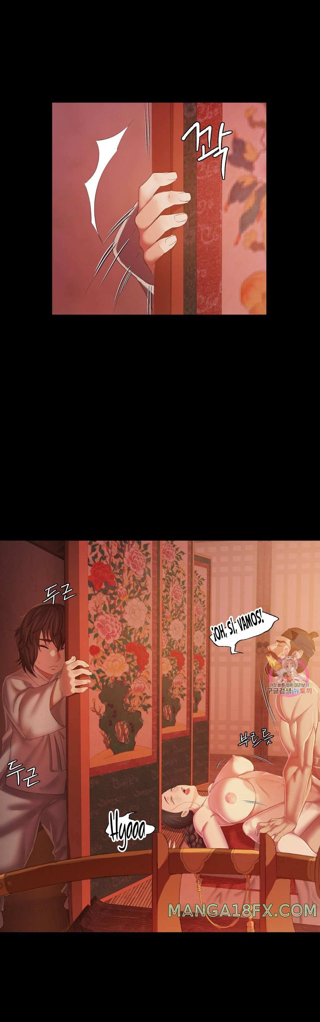 Madam Raw Chapter 2 image 47