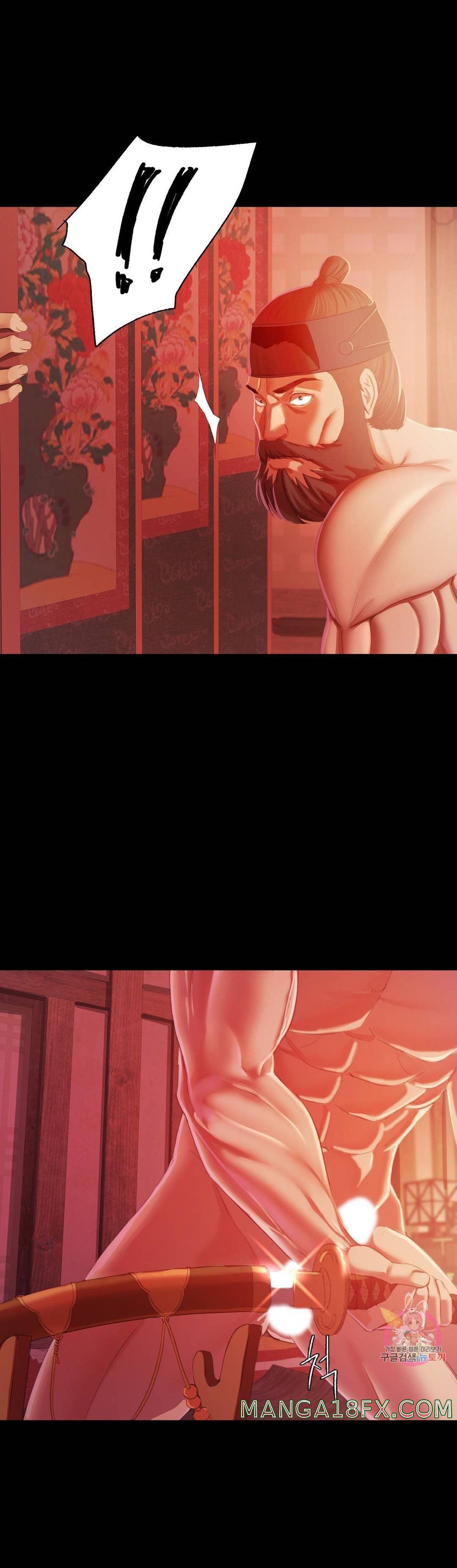 Madam Raw Chapter 2 image 48