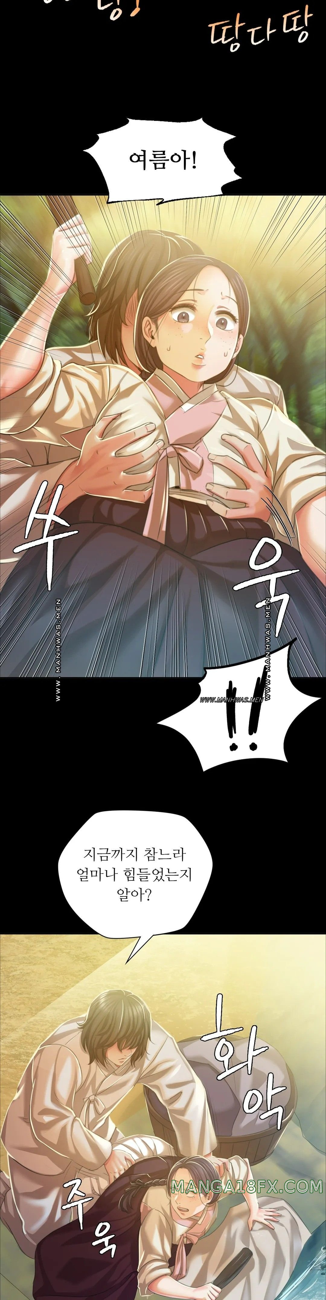 Madam Raw Chapter 22 image 37